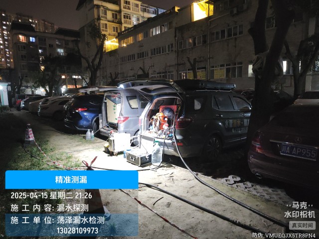 桐梓县消防水管漏水检测维修公司电话